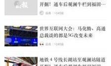 发视频爆料的app,一探究竟，揭秘幕后真相