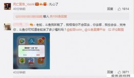 六菜最新爆料微博视频,娱乐圈惊天秘密大曝光！”