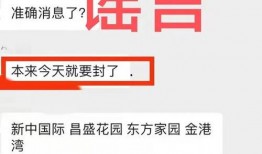 温岭最新爆料消息