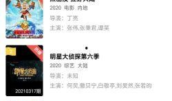 地瓜爆料视频在线观看免费,独家内容免费观看，揭秘幕后真相