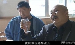 征服11集在线观看,权力斗争升级，暗流涌动