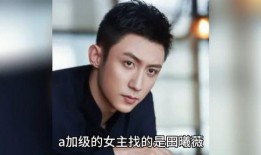 明星八卦每日爆料娱乐圈