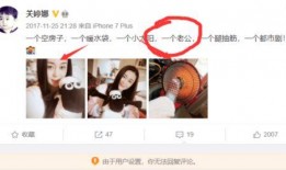 爆料绯闻视频制作,一场娱乐圈的舆论风暴