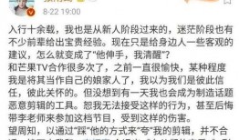 娱乐综艺成毅吃瓜,揭秘明星幕后趣事