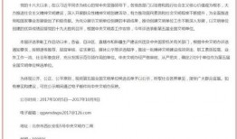 烟台爆料牟平案件名单最新,揭秘涉案人员名单及案件详情