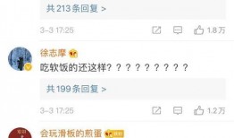 文春周刊最新爆料新闻,娱乐圈惊天大事件内幕曝光！