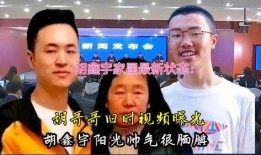 太阳哥哥爆料视频,娱乐圈幕后真相大曝光